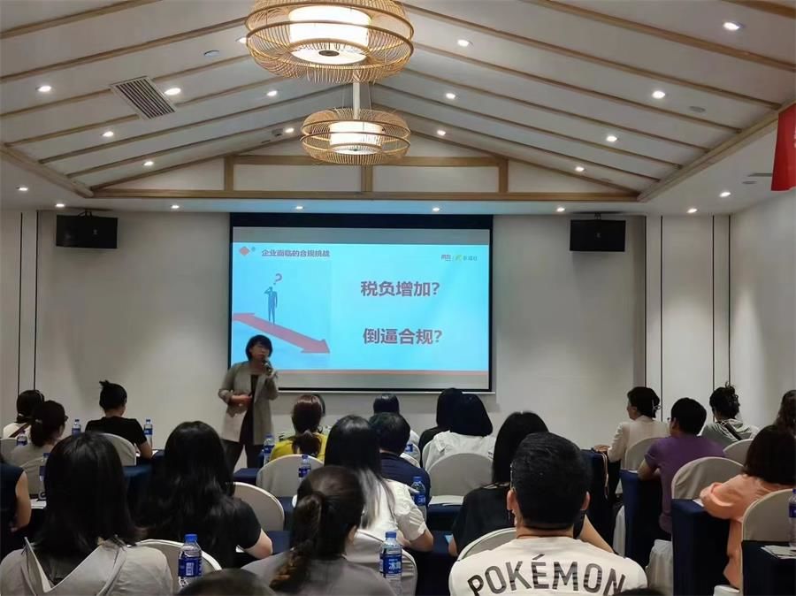  智能財稅，帶領未來”YonSuite 智能財稅解決方案圓滿成功